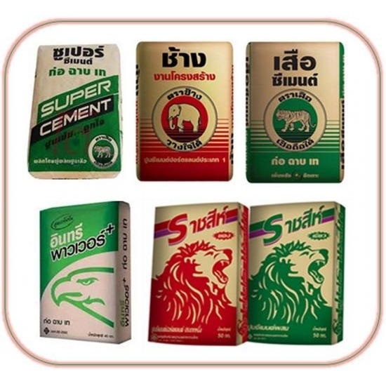 บริษัท บิลดิ้ง แมททีเรียล จำกัด - ปูนซิเมนต์