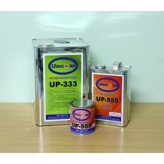 บริษัท บิลดิ้ง แมททีเรียล จำกัด - 