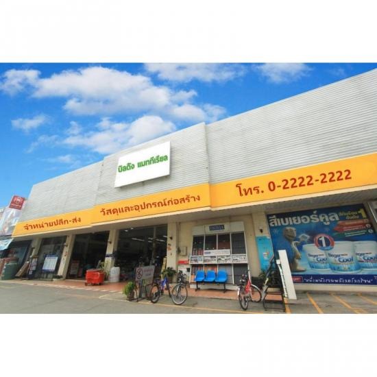 บริษัท บิลดิ้ง แมททีเรียล จำกัด - สินค้า 25
